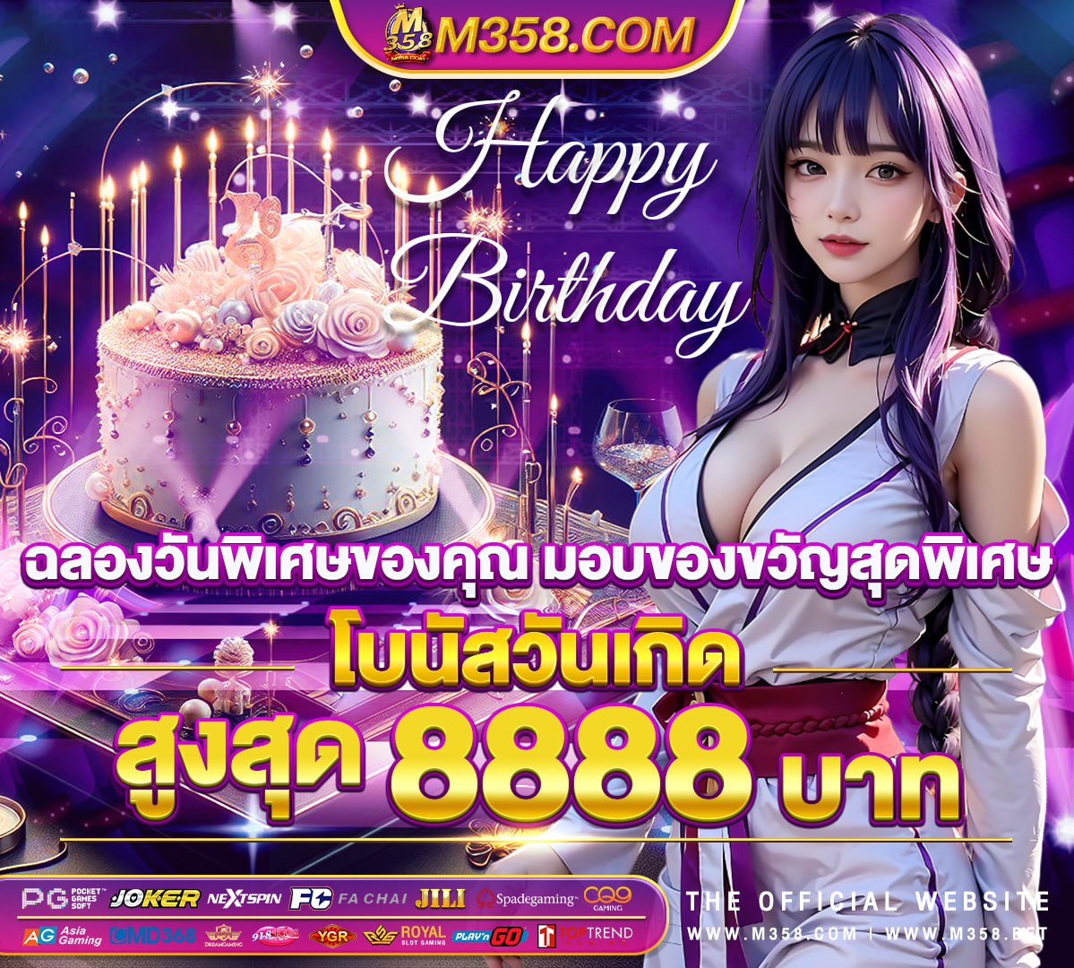 pg ทดลองเล่นได้เงินจริง games casino slot machines